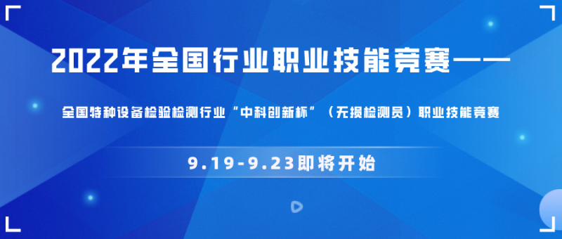 ued体育官网下载：我国仪器仪表行业协会